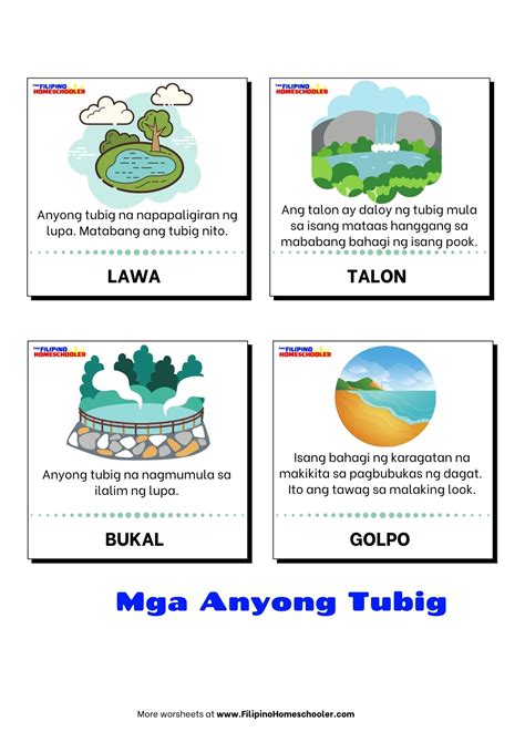 eyutan|Iyutan sa pam.